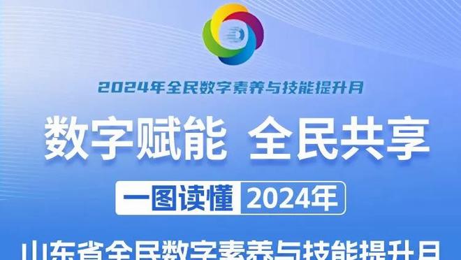 你认为本赛季还会有十连胜出现吗？如果有的话哪支球队能达成？