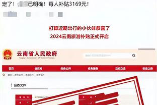 新利体育官网登录方法有哪些截图2